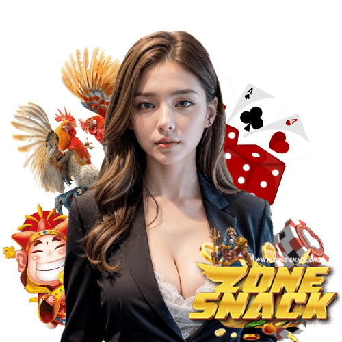zonesnack เว็บพนันออนไลน์