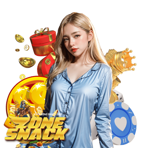 zonesnack ไม่ต้องทำเทิร์น